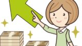タンクローリーの給料明細を暴露 年収や給料安いって本当 Drivers Lab